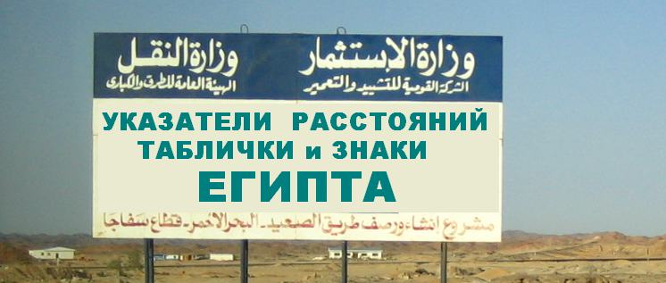 Таблички