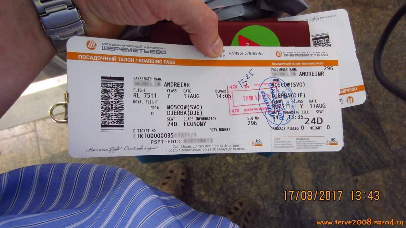 билет на самолет краснодар москва